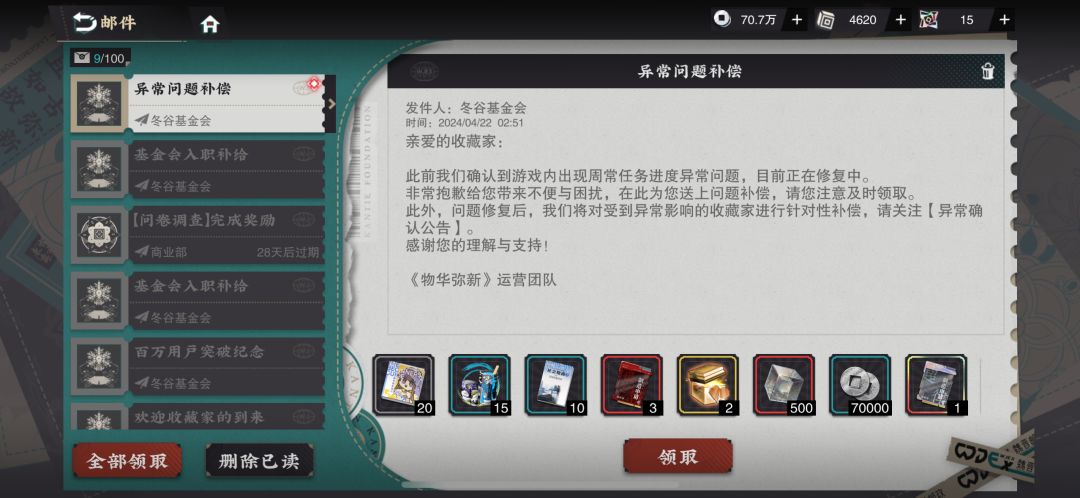 紫虫别联系了,我们真不熟 1