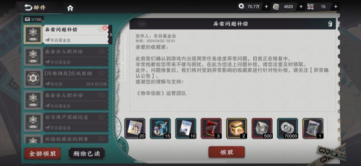 紫虫别联系了,我们真不熟截图