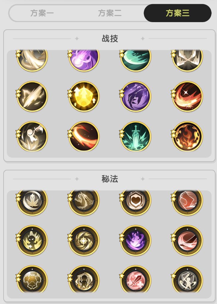 骑士转斗士,帮忙看看选哪个 7