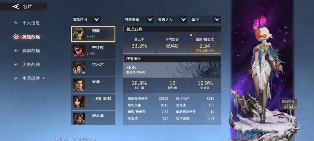 游戏辅助功能太多了 2