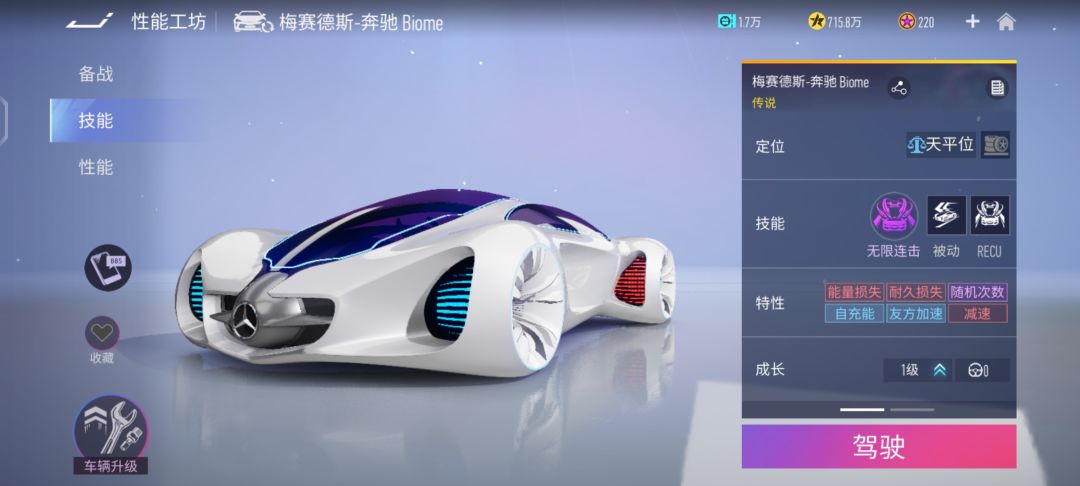 有最新排名嘛 1
