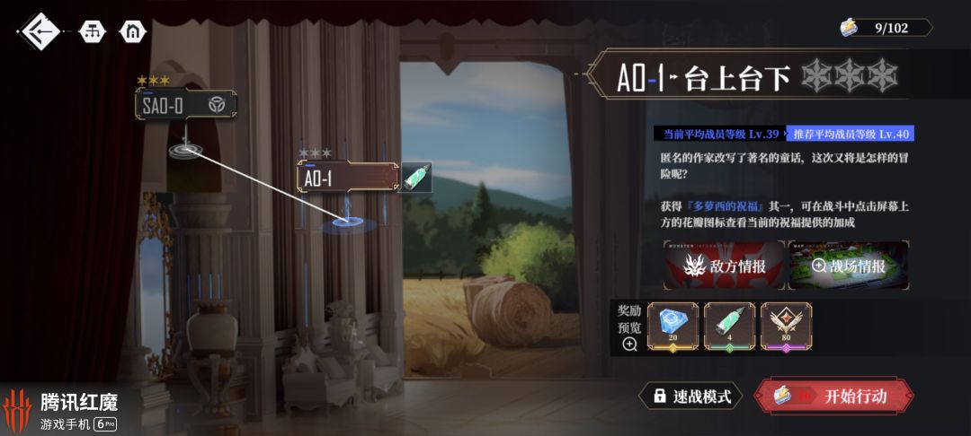 萌新第四天,体验逐渐不好了。555 3