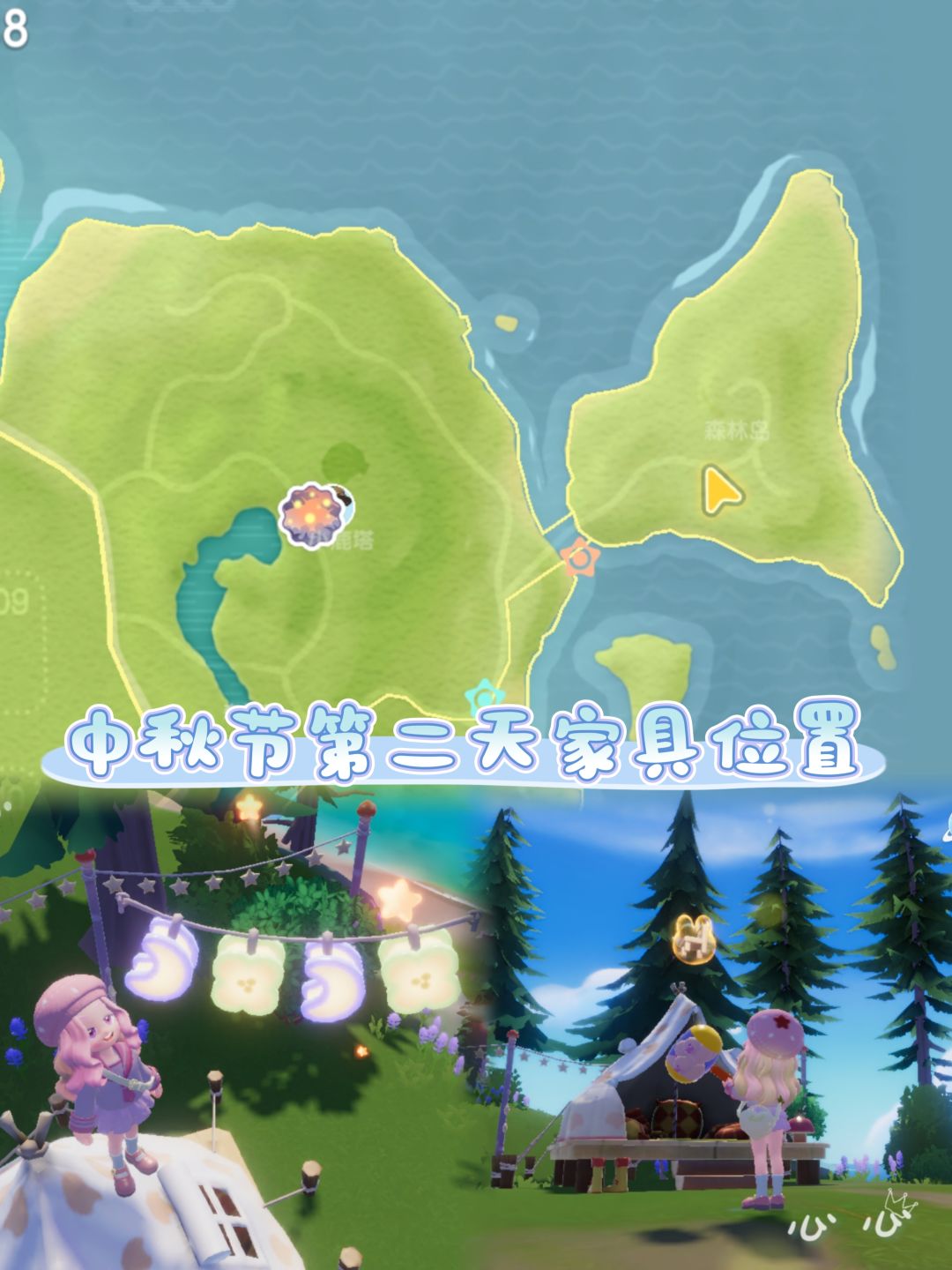 9.14溜溜木萤石位置及今日兑换码 2