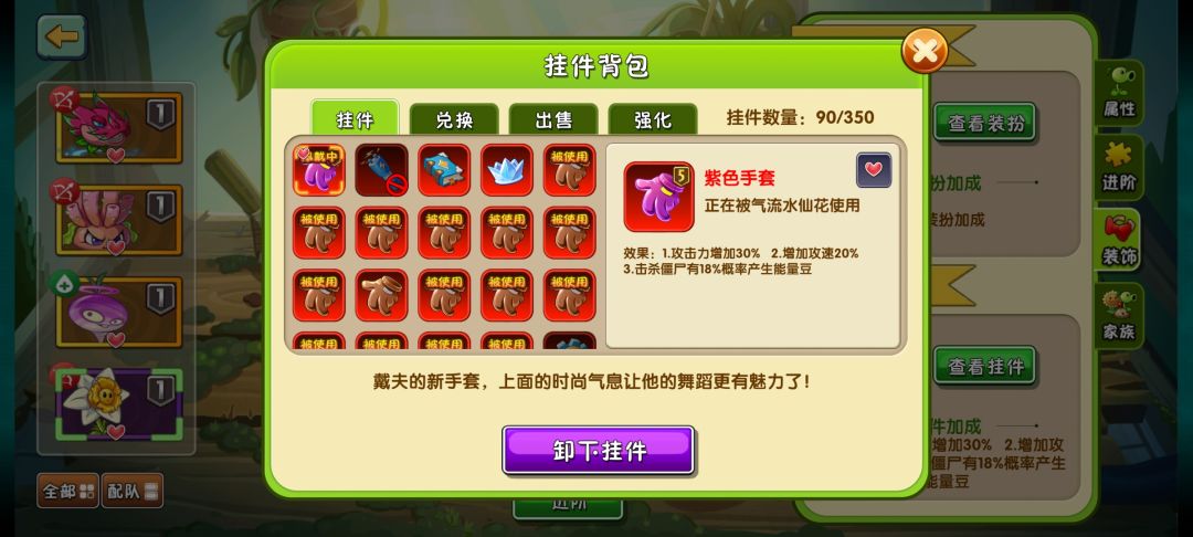 挂机打了4个小时，通关海盗无尽 4
