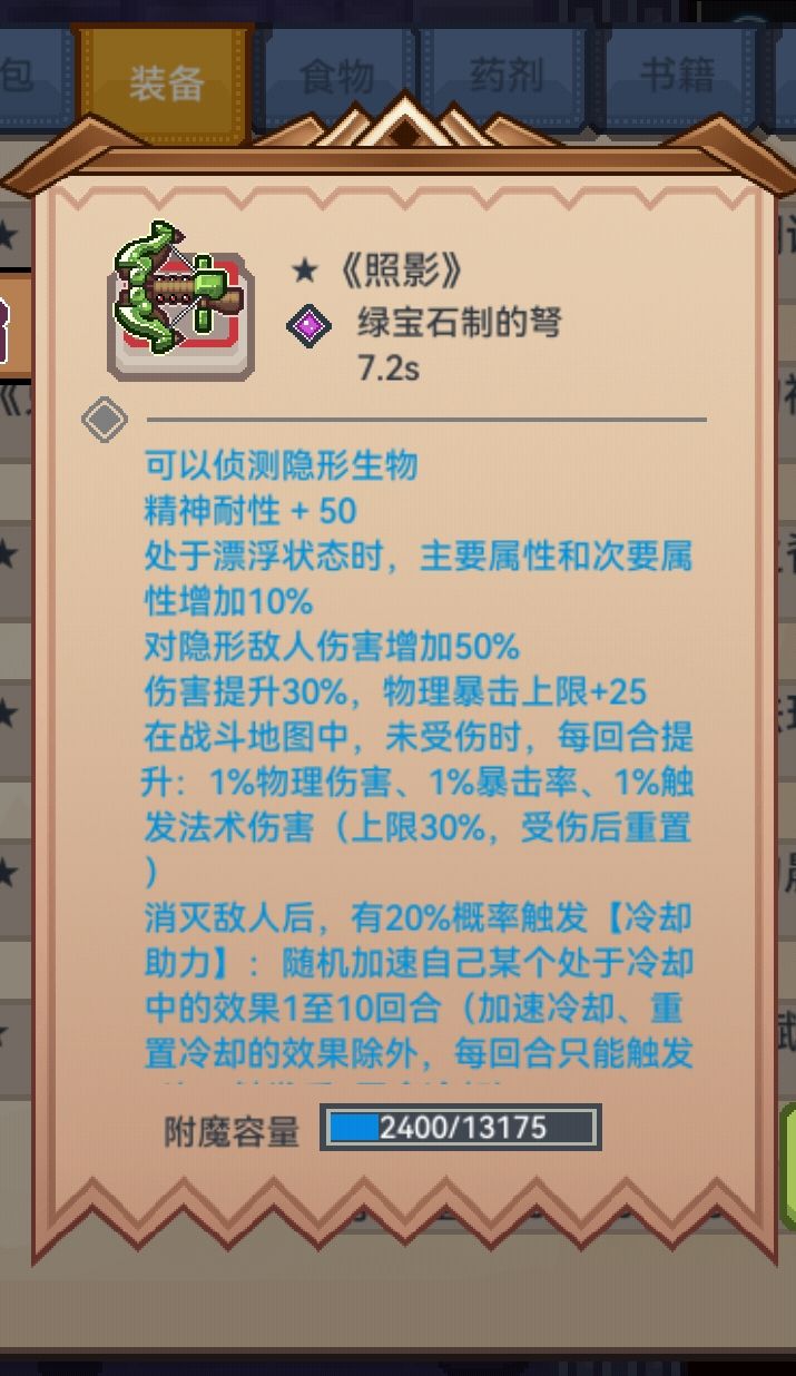标题截图
