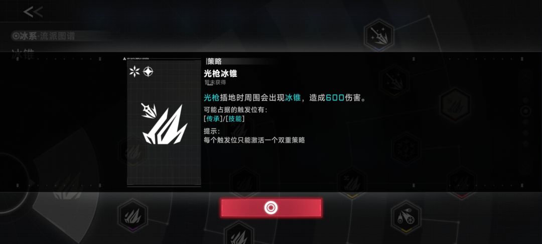 sos救救萌新 1