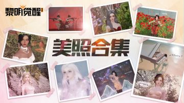 黎明OOTD丨绝美礼服风尚，一眼就沦陷~