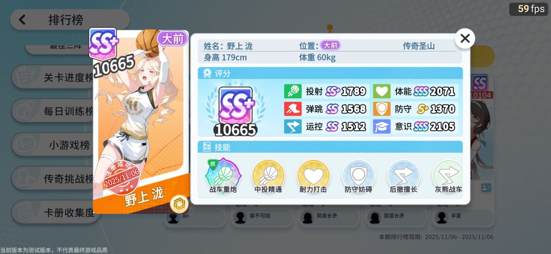 扭蛋流王朝了 1