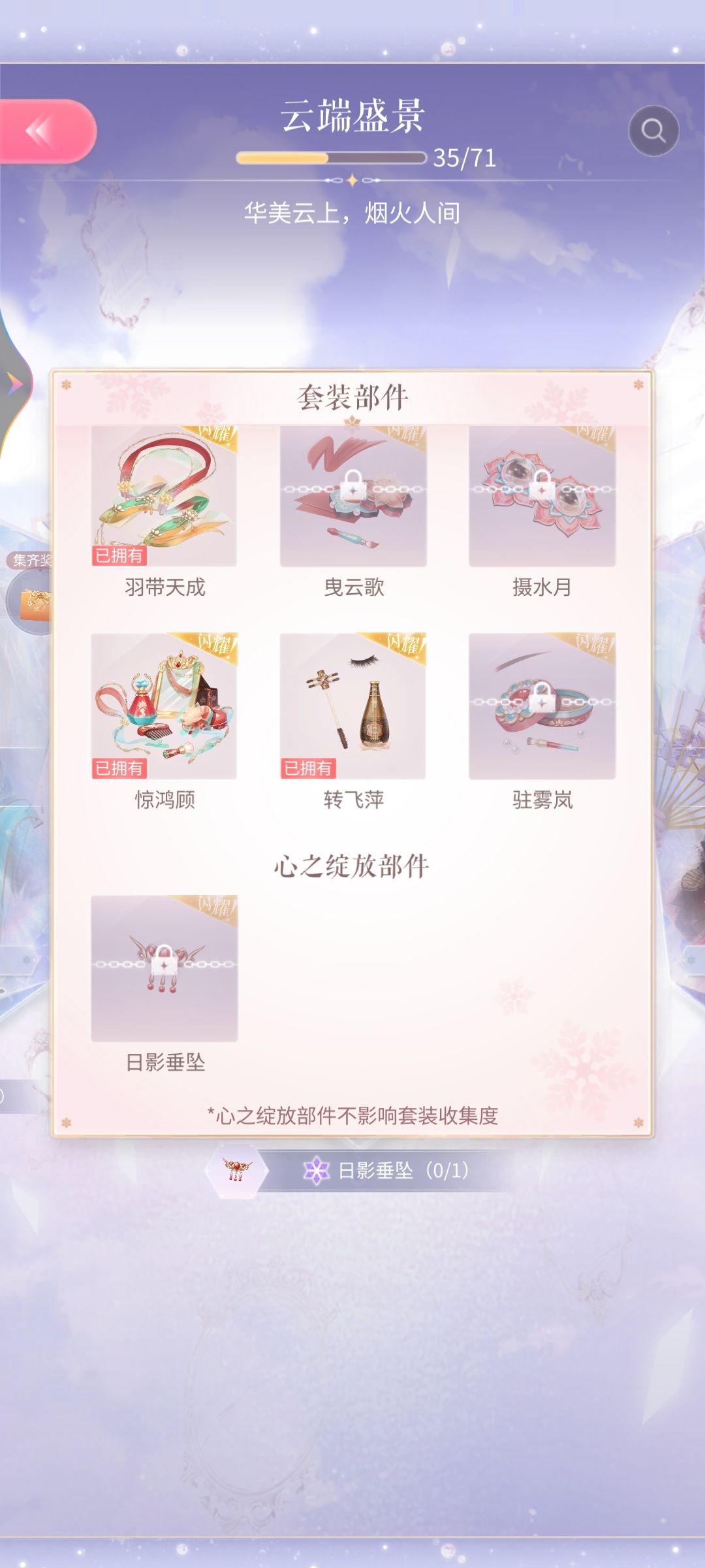 该不该抽？ 3