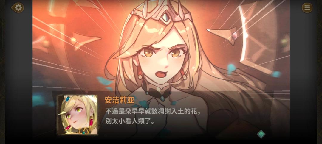 刚看完剧情,绷不住了 2