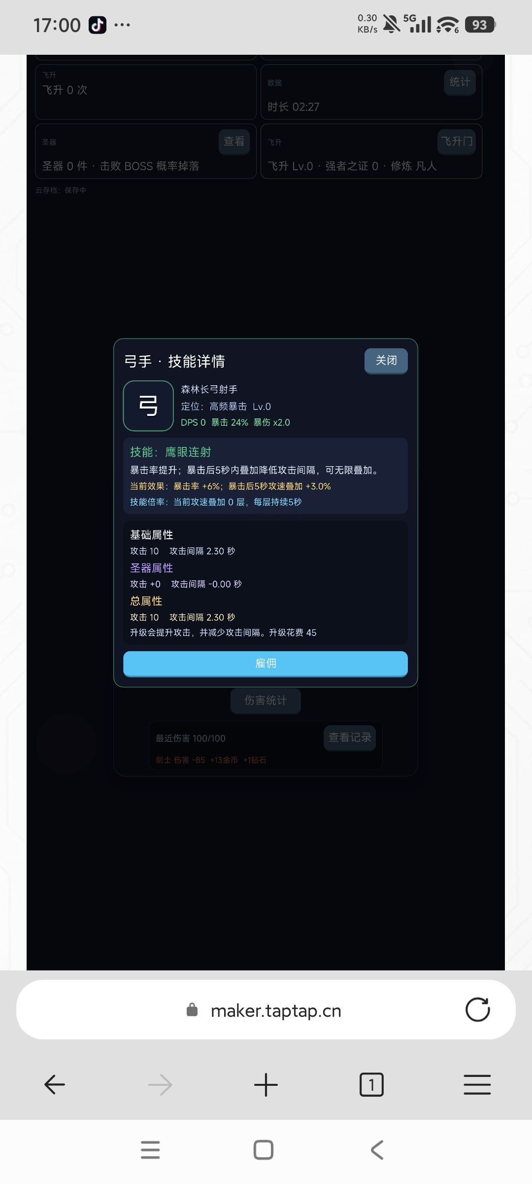 1.6版本更新内容 3