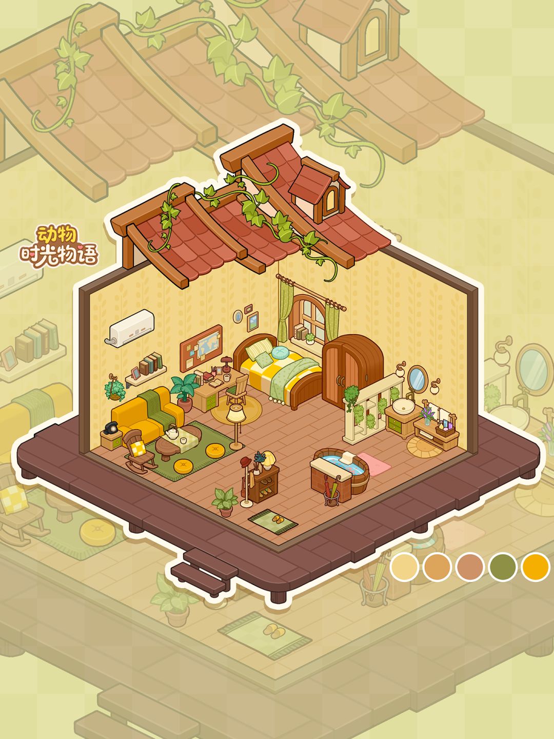 🏡 新功能前瞻,木屋装扮功能开发ing ✨ 2