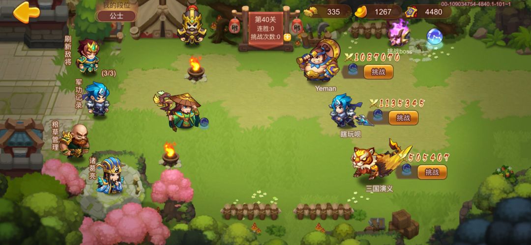 动态图片 4