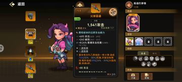 给策划的一些建议 下