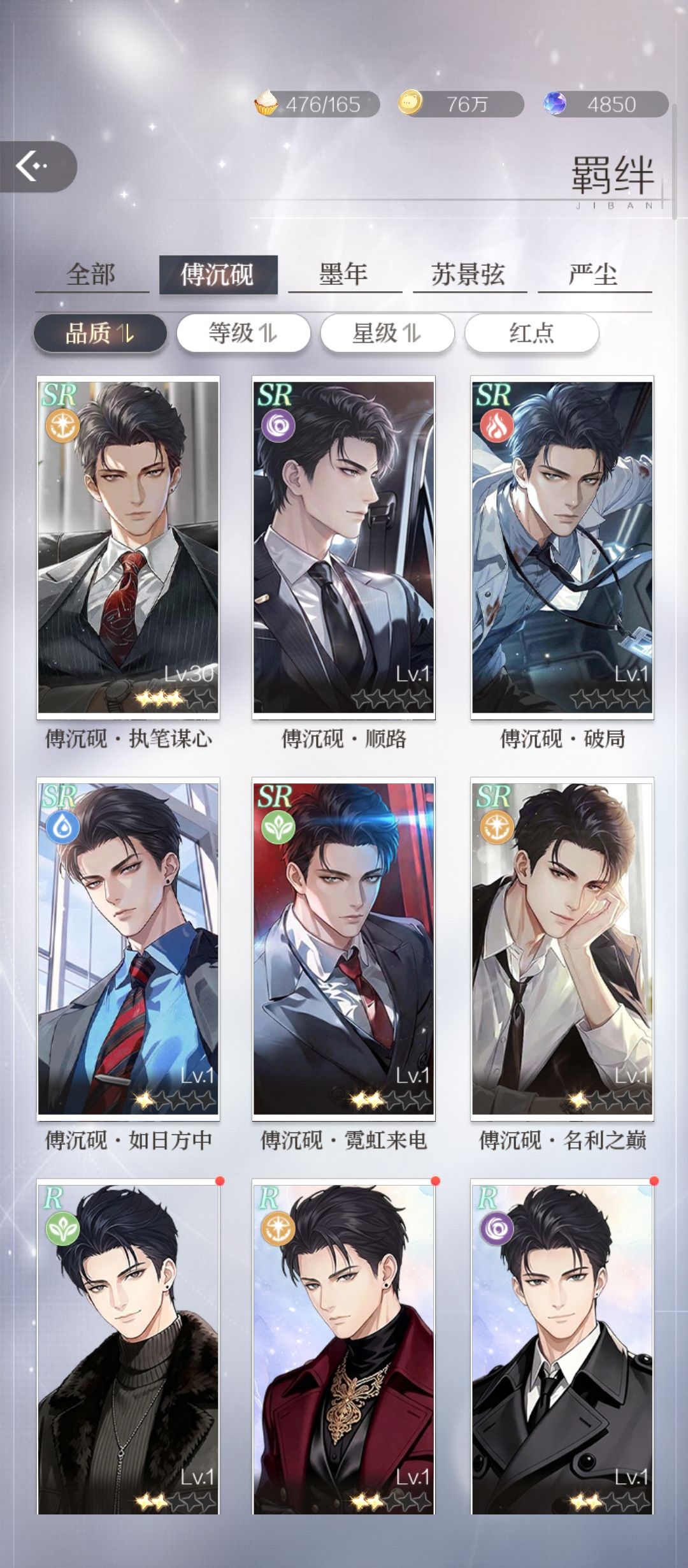 还行 2