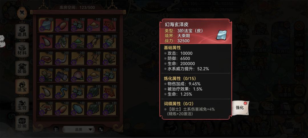 世上还是好绿尿盆多啊 2