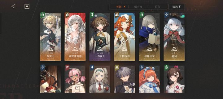 抽不抽常驻截图