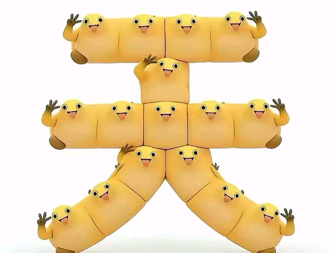 今天你有想我吗 2