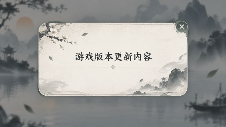 修复修复再修复截图