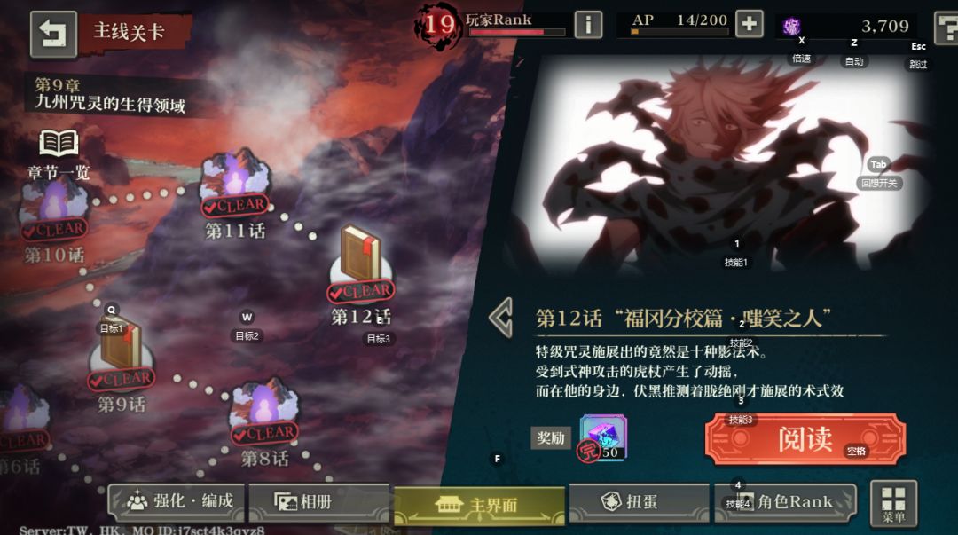 游戏不错,给萌新说几个重点! 2