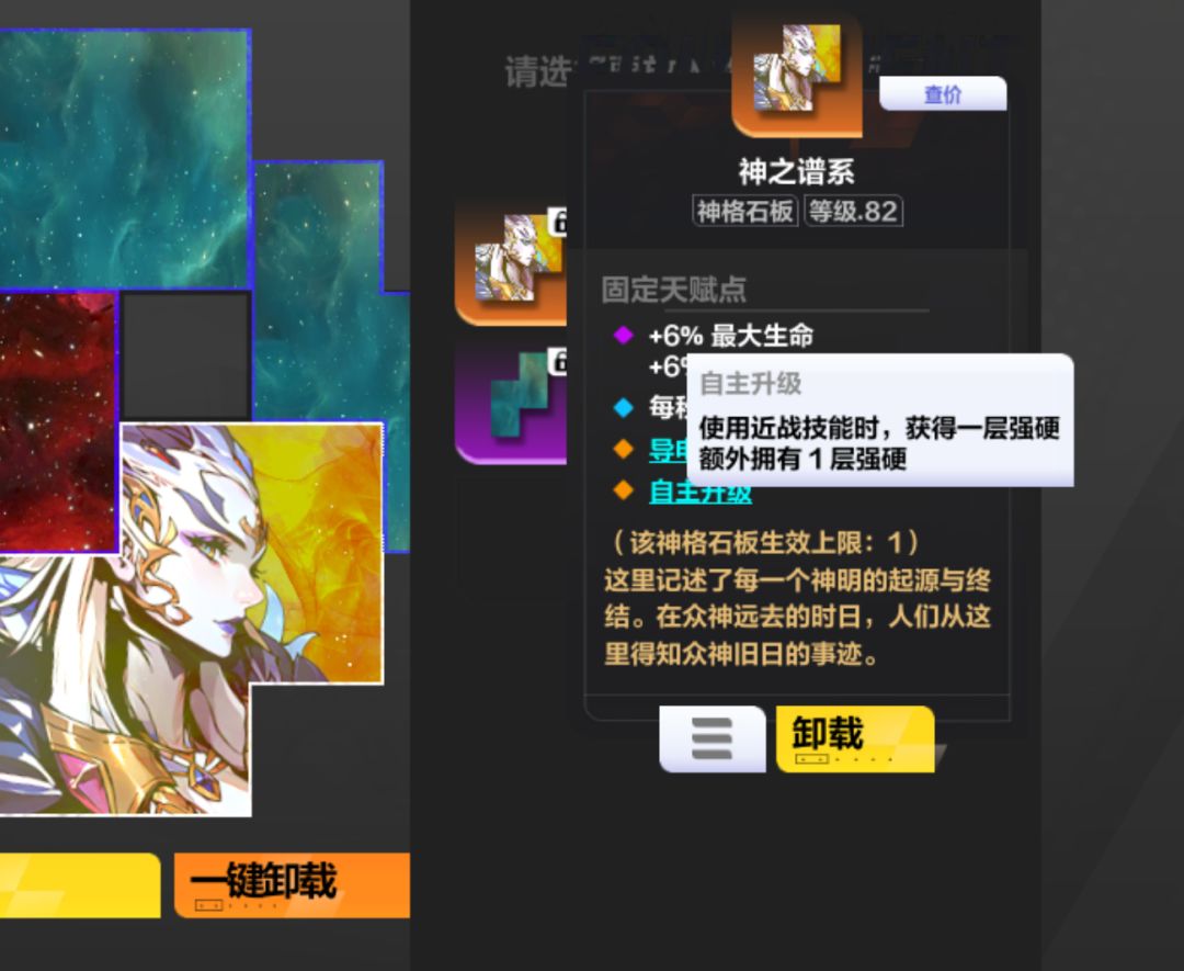 坑死这个居然不一样 2