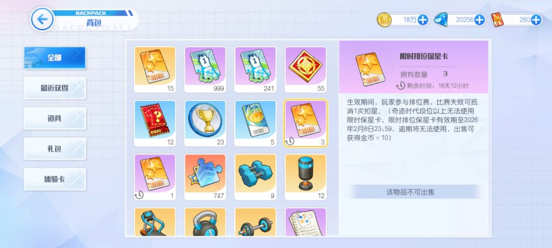 黑人上线前偷渡奇迹了,卡都没用完 2