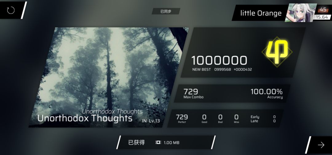 声东击西 6