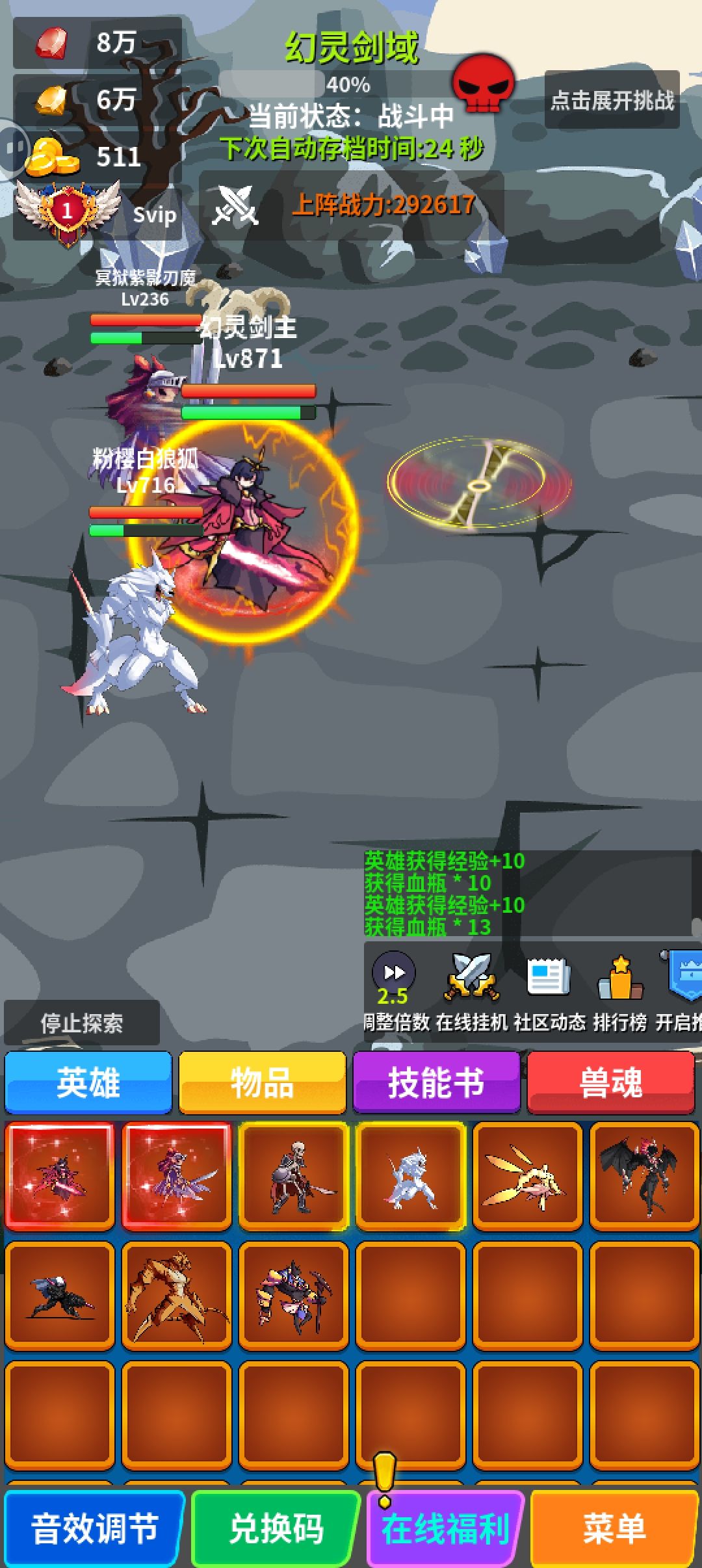 玩不懂的看这里！截图