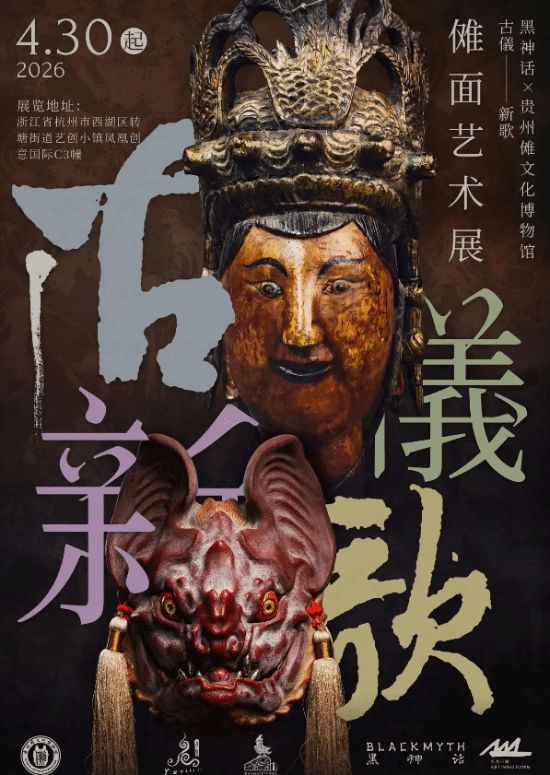 新资讯丨黑神话悟空五一活动遭内部吐槽 4