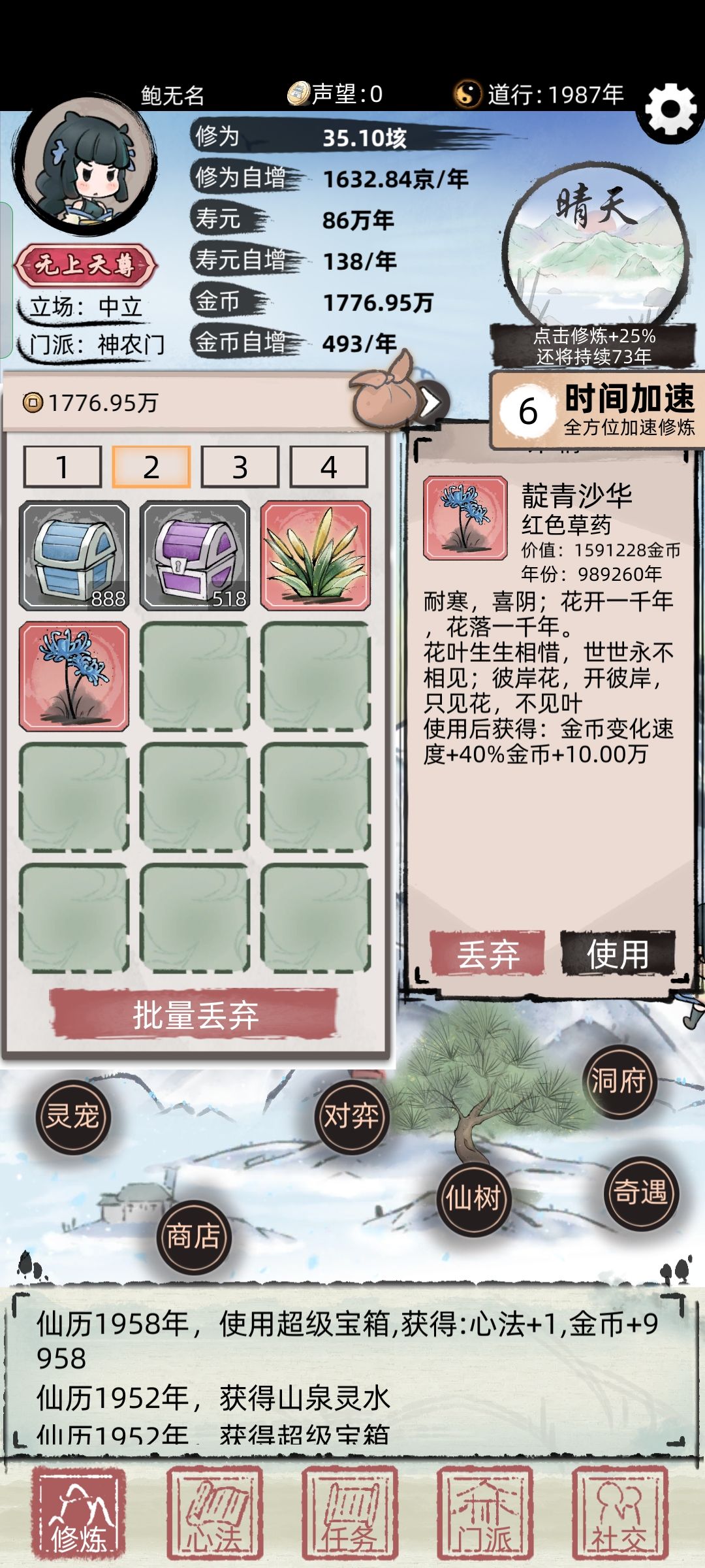 动态图片 4