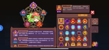 雷电修仙（娱乐打法）