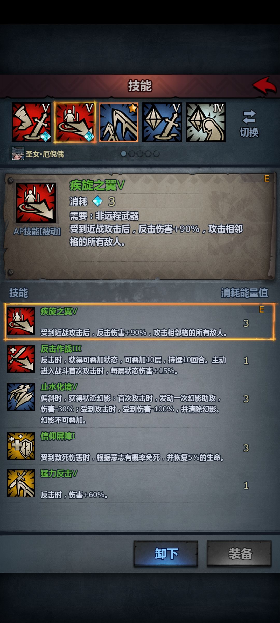 灾厄12留念 7