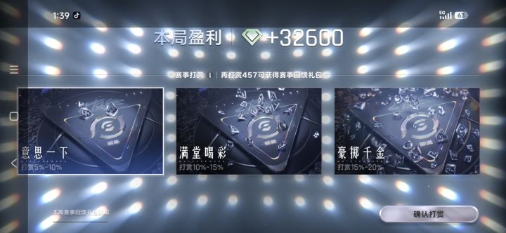 一把三万,还要什么自行车截图
