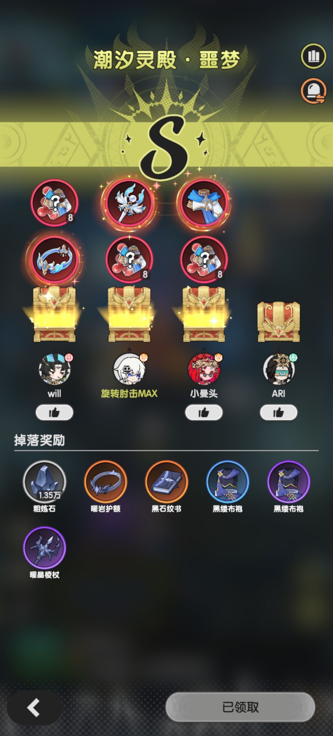 杖剑太好玩了 3
