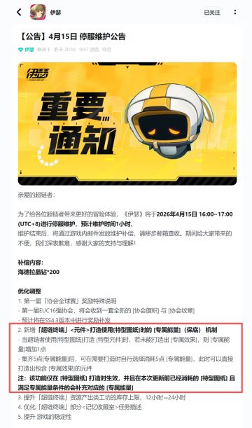 【理性反馈】保底是进步，但仍未解决痛点！恳请优化方案