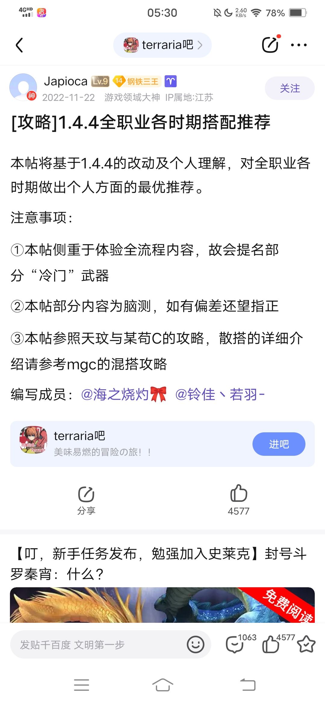 解决某些萌新问题截图