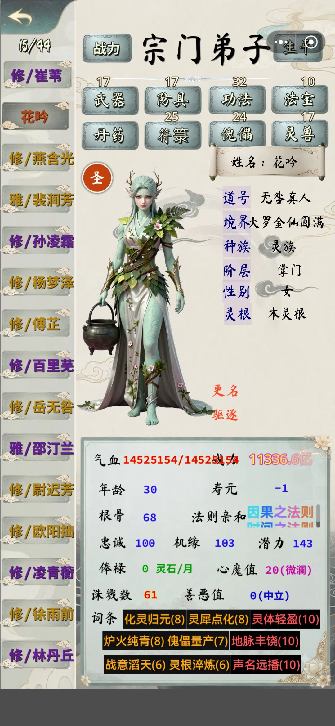 出bug啦 2