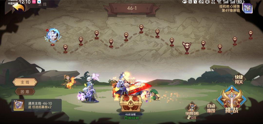 混到46章了 2