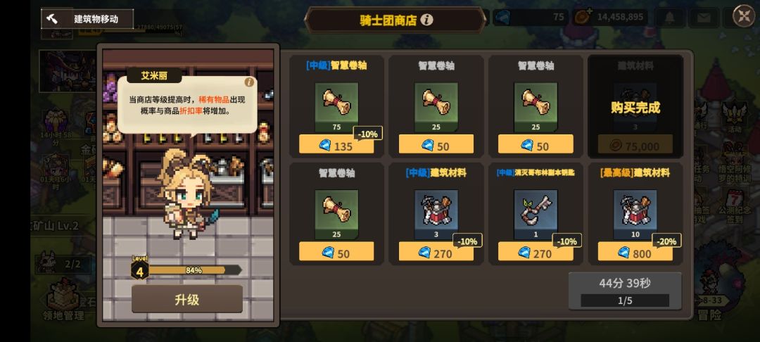 什么鬼?点了刷新怎么没刷新? 1