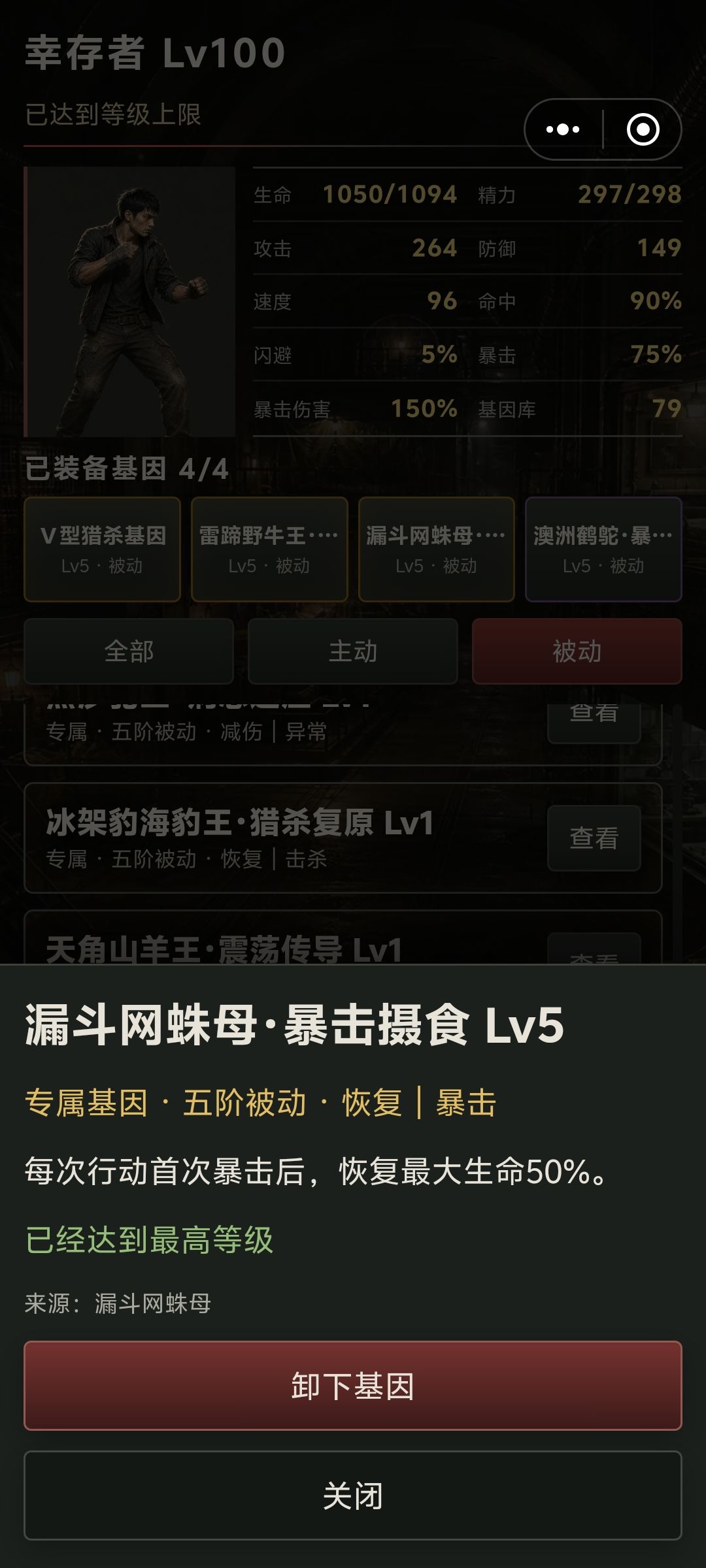 哪有五阶的暴压兴奋啊？ 3