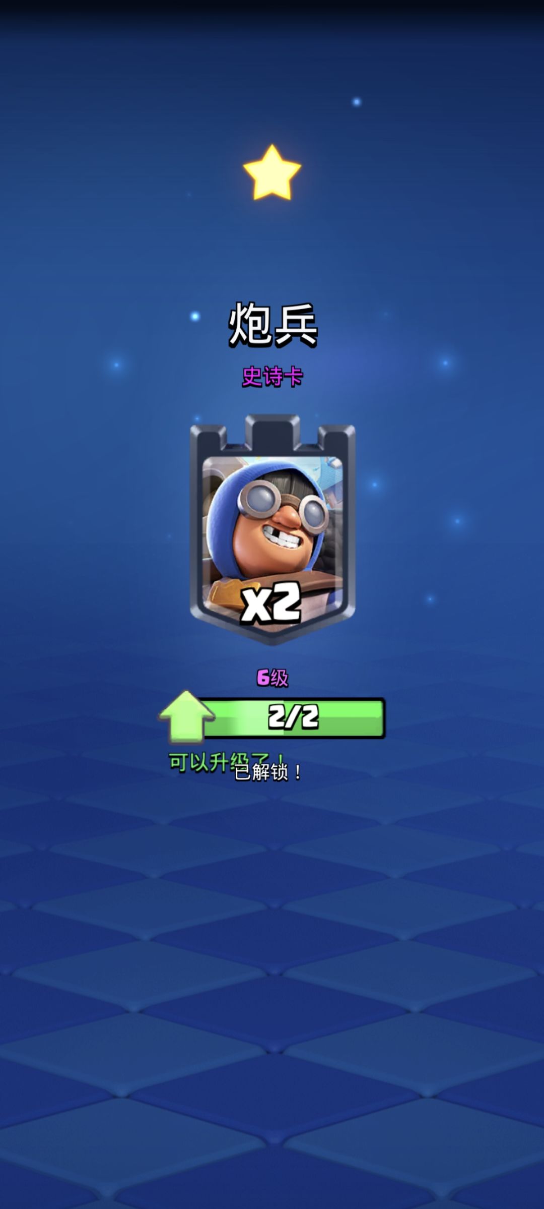 分享好运 5