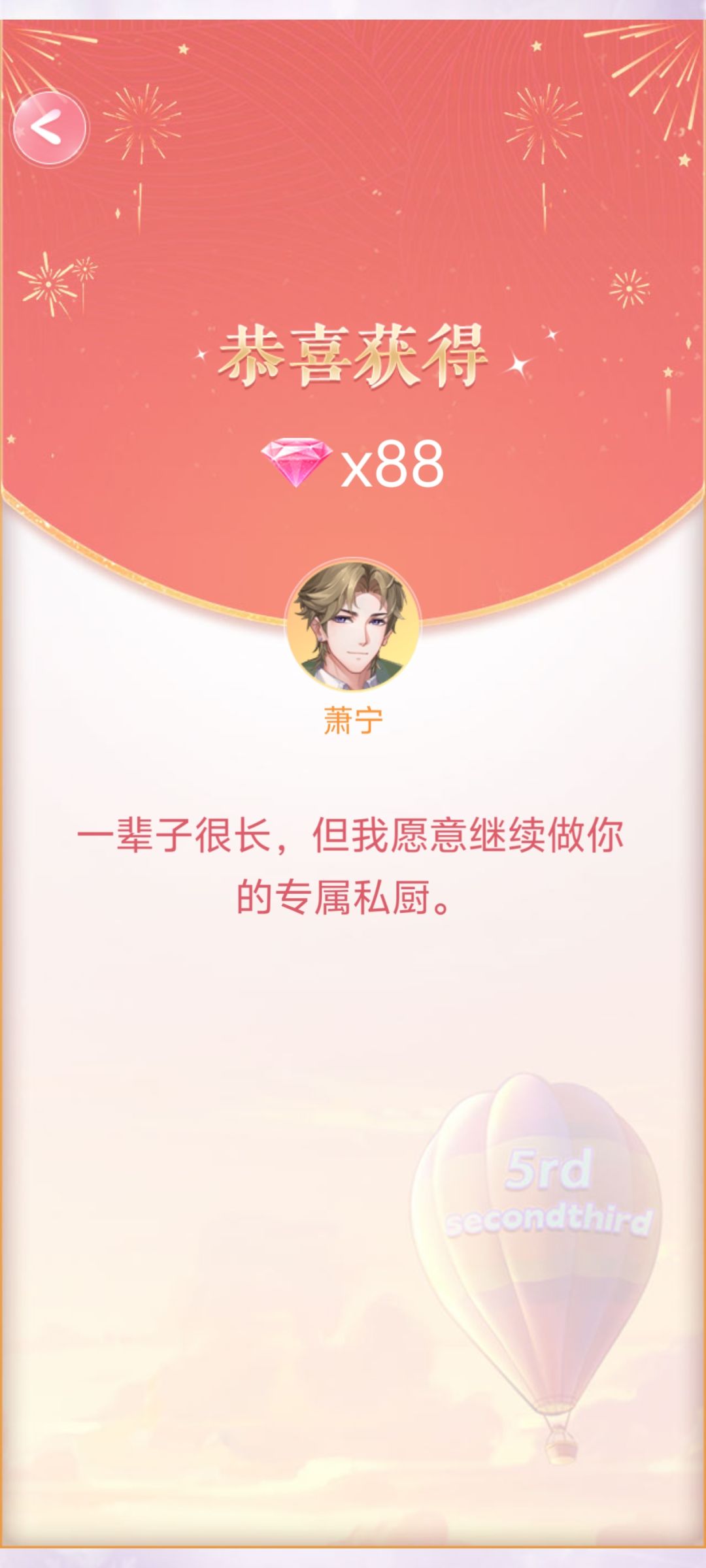动态图片 6