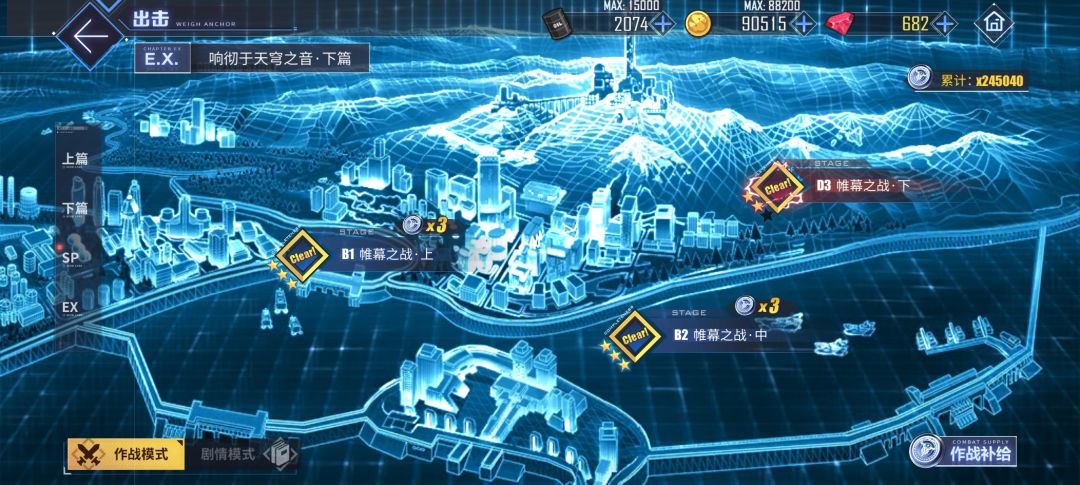 结束了 1