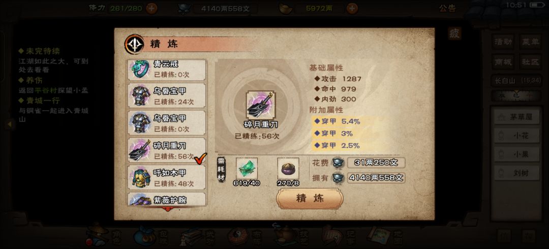 求大佬告诉我值不值，或者有必要打吗 2