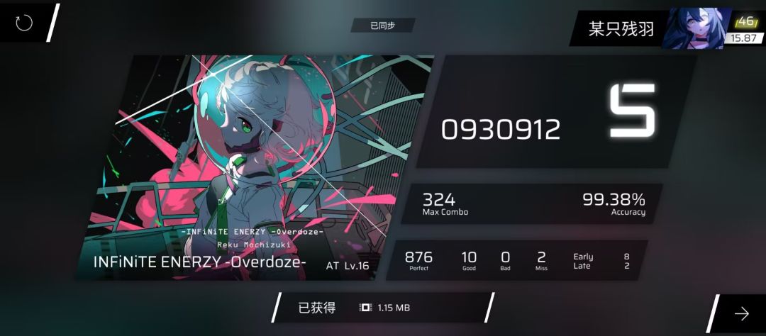 不是,练多指真能飞啊 4
