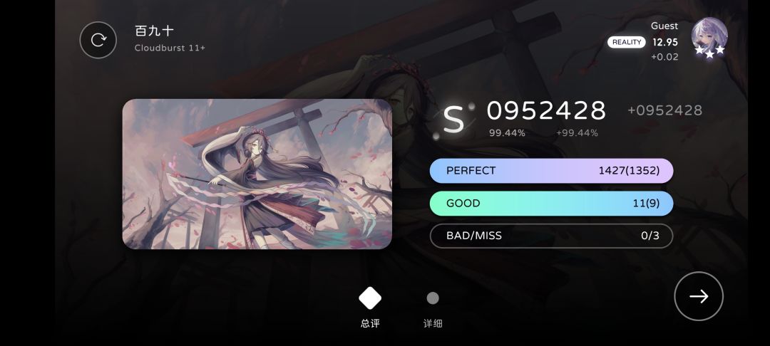 打不了一点 3