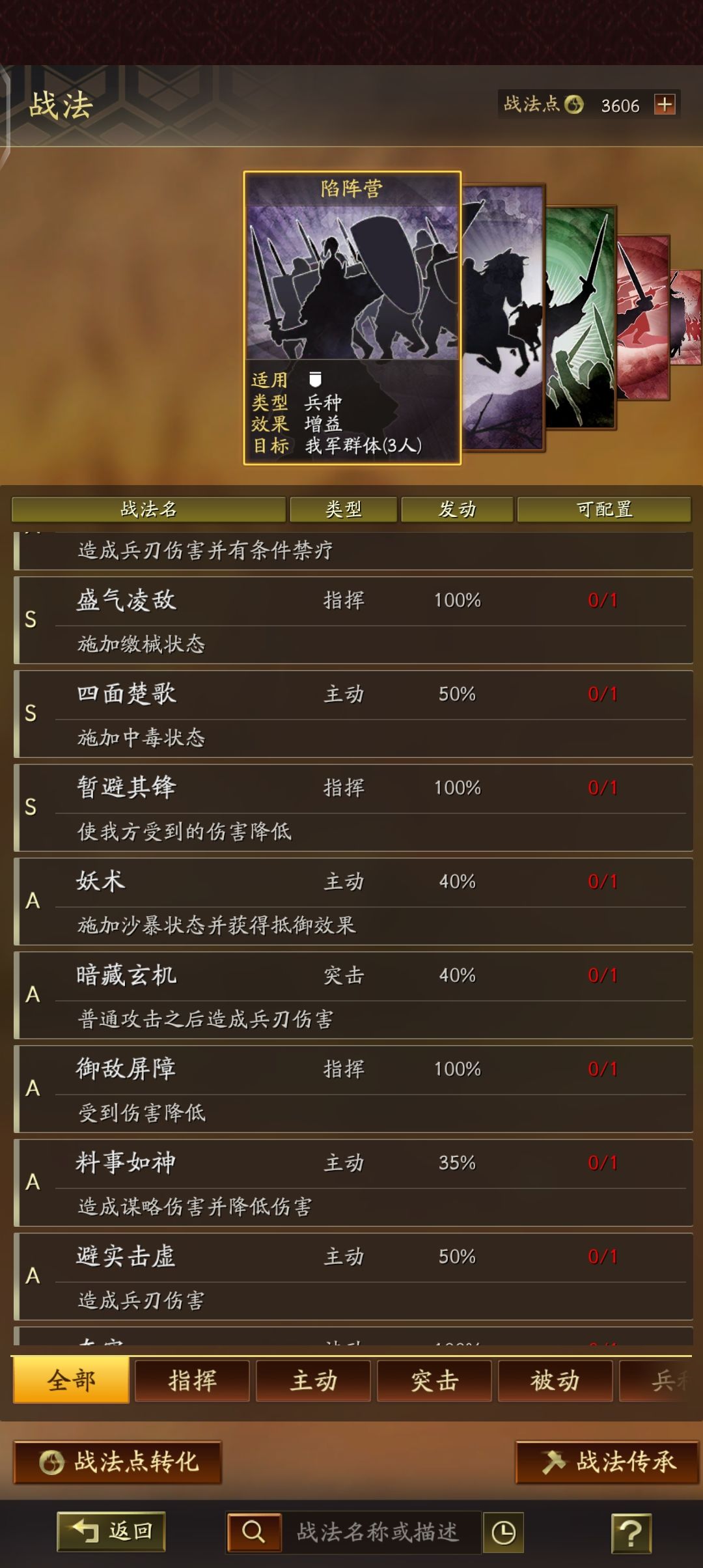 S2开荒求指点 3