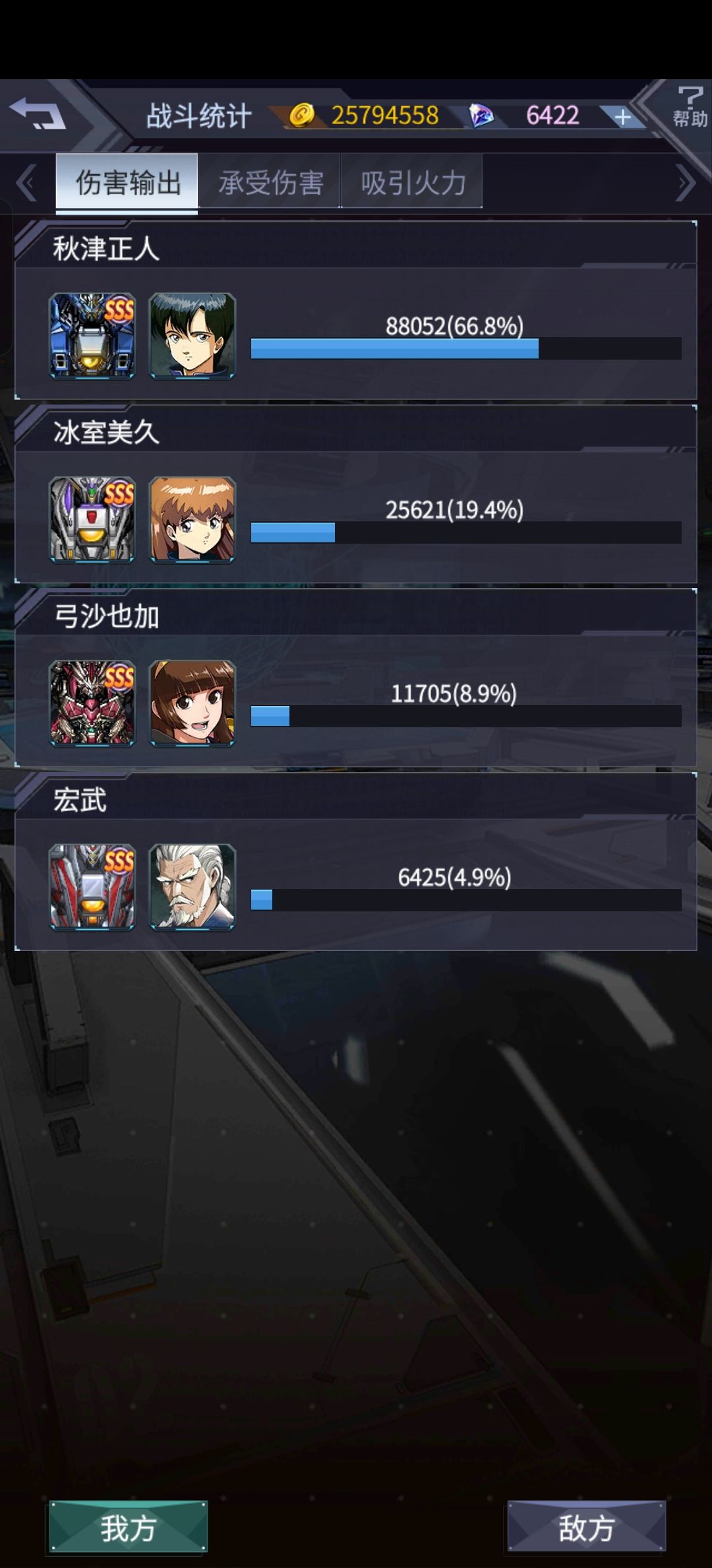 十五把赢2把 2