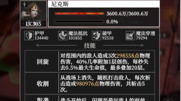 爬塔尼克斯详细打法