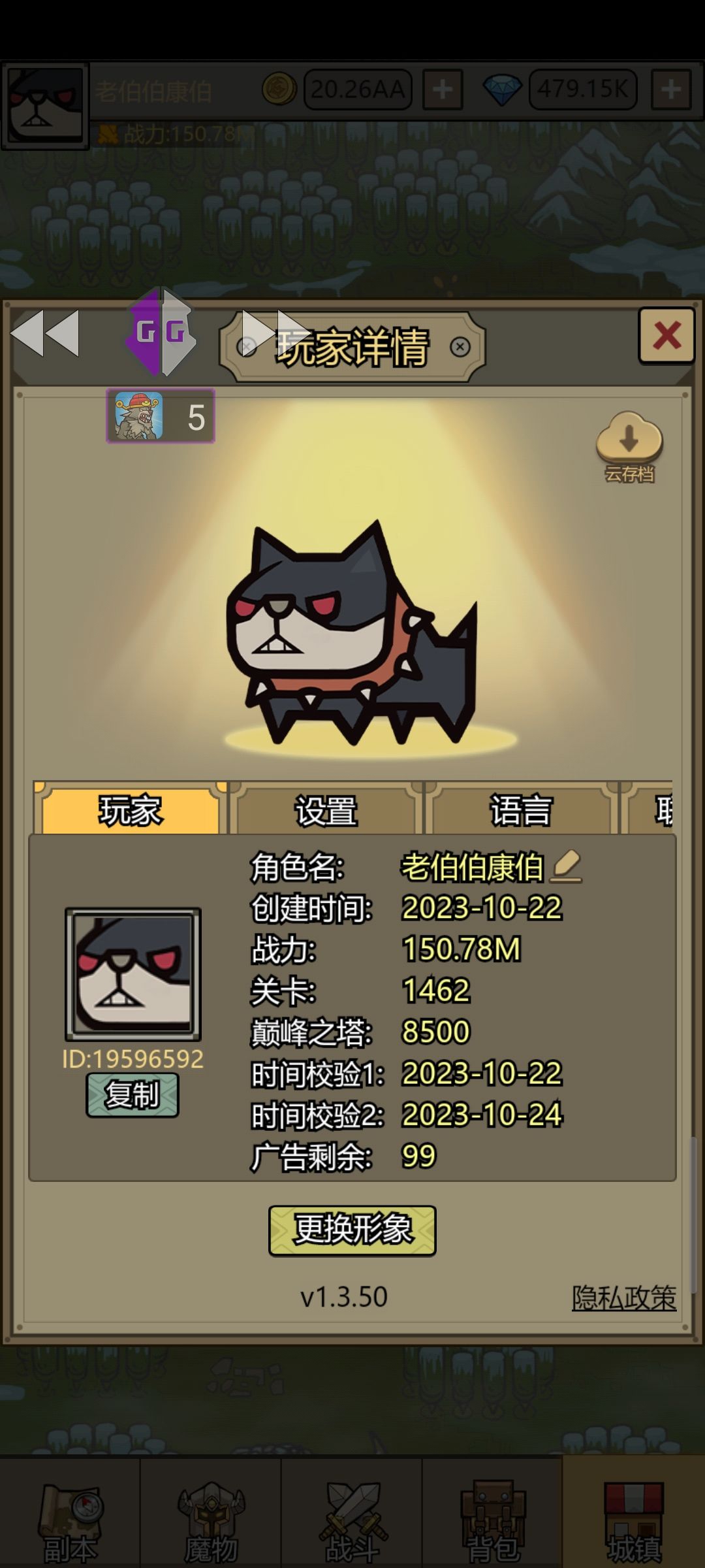 太肝了太肝了毕业 1